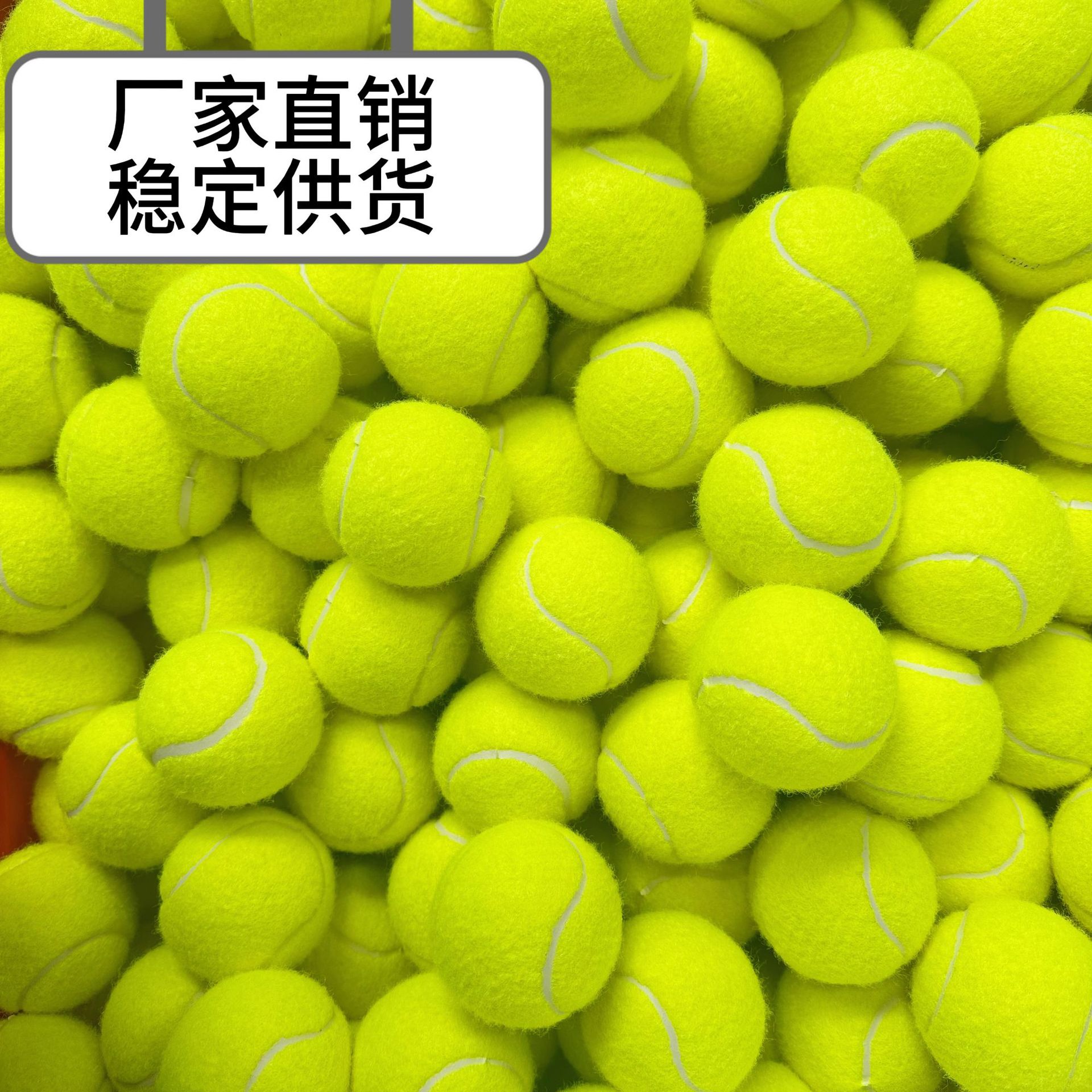 [in Stock] Manufacturer Wholesale Adult Practice Tennis Synthetic Fiber Cloth 1.35- 1.47m Elastic Training Tennis Ball