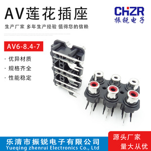 AV6-8.4-7 6��RCA���lͬ�S�ϰ��¼tɏ����푲����~���F�_�g��14mm