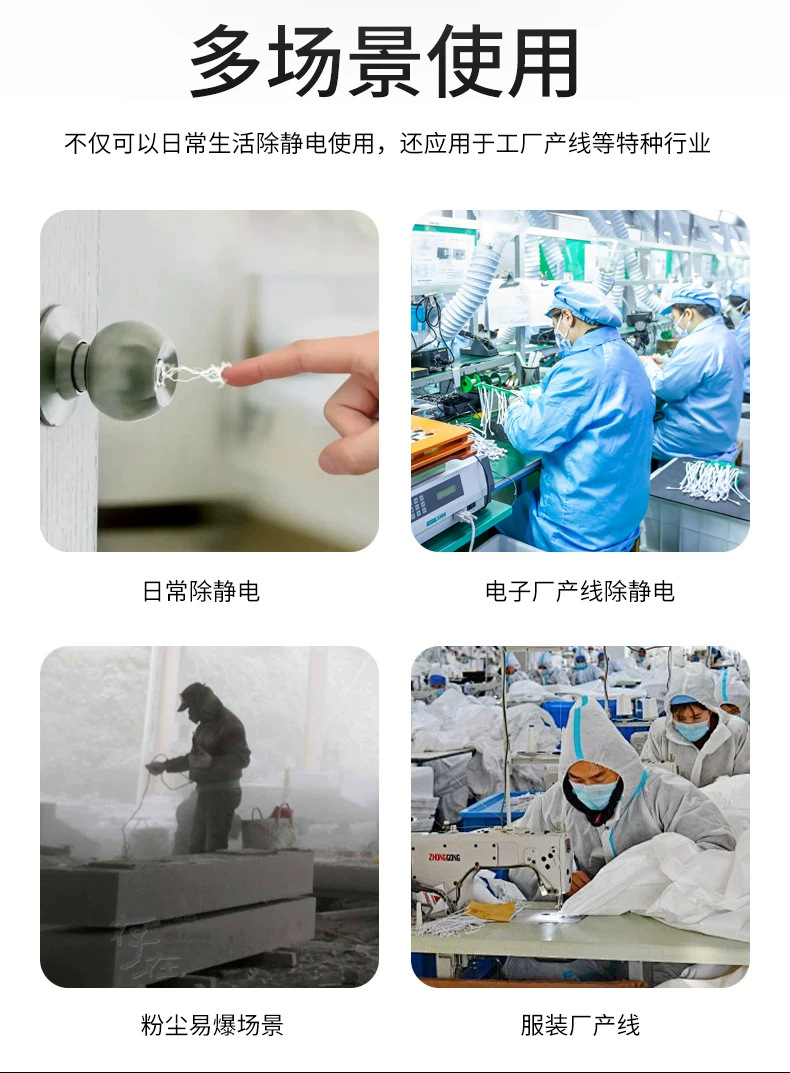 Anti-static wristband, wireless static eliminator, for releasing static electricity from the body in winter, suitable for outdoor activities and household use