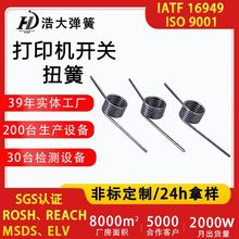 ����3D��ӡ�C�������Ƥ��Ť��ͬ�����m���{���i�o����6/10mm����