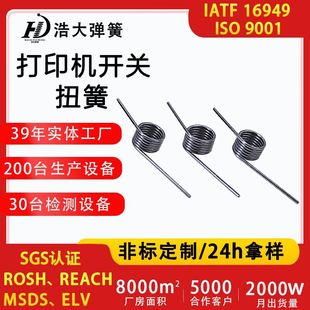 ����3D��ӡ�C�������Ƥ��Ť��ͬ�����m���{���i�o����6/10mm����