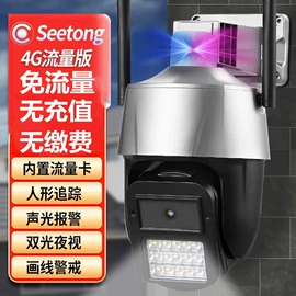 监控摄像机;无线网络监控;云台