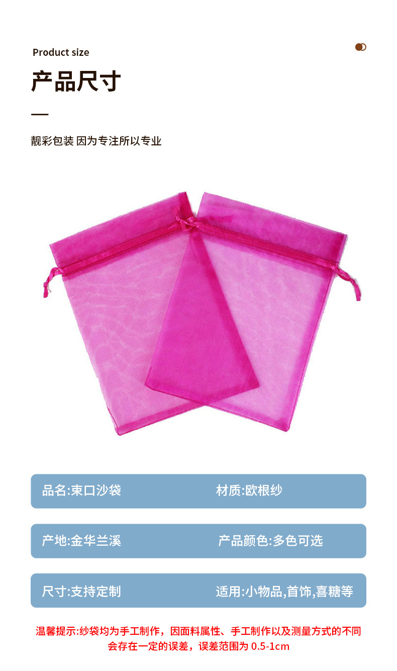 详情兰溪市靓彩礼品袋厂_05