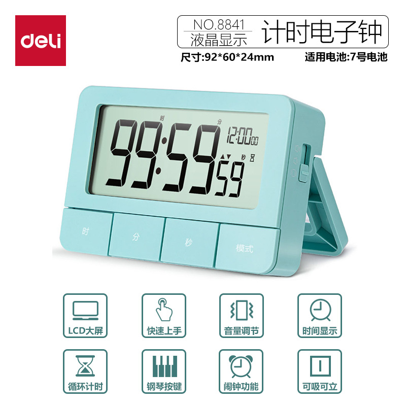 Deli 8841 cronometraje reloj electrónico estudiante horario despertador bucle temporizador cuenta atrás cronómetro