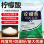 处理定制工业级污水除垢剂