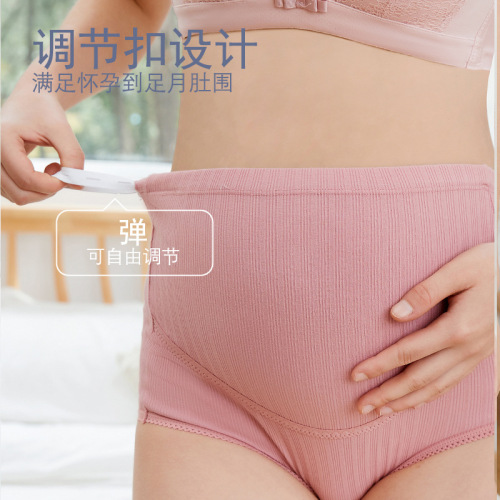 Threaded Cotton High-Waisted Maternity Underwear | Adjustable, Simple, Comfortable, and Hip-Supporting Plus-Size Panties for Late Pregnancy