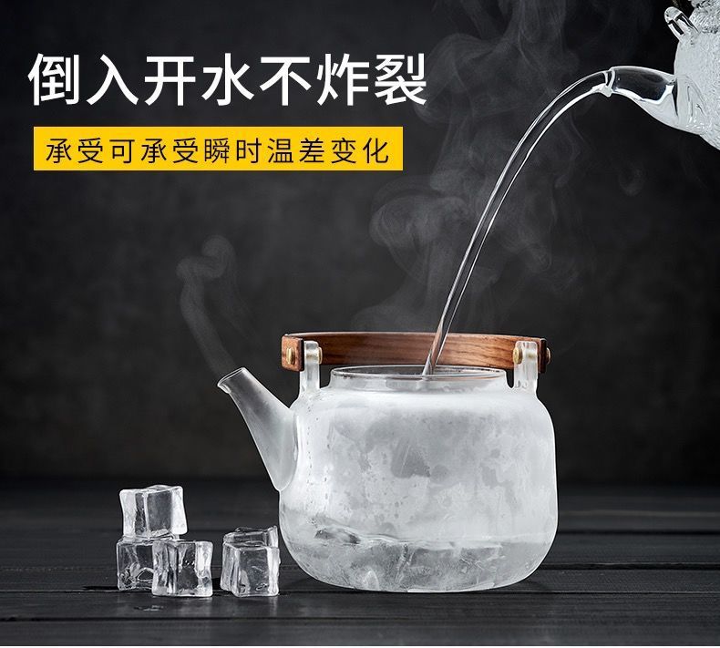 家用烧水提梁壶泡茶器电陶炉蒸汽煮茶壶高硼硅耐高温玻璃壶花茶壶详情1