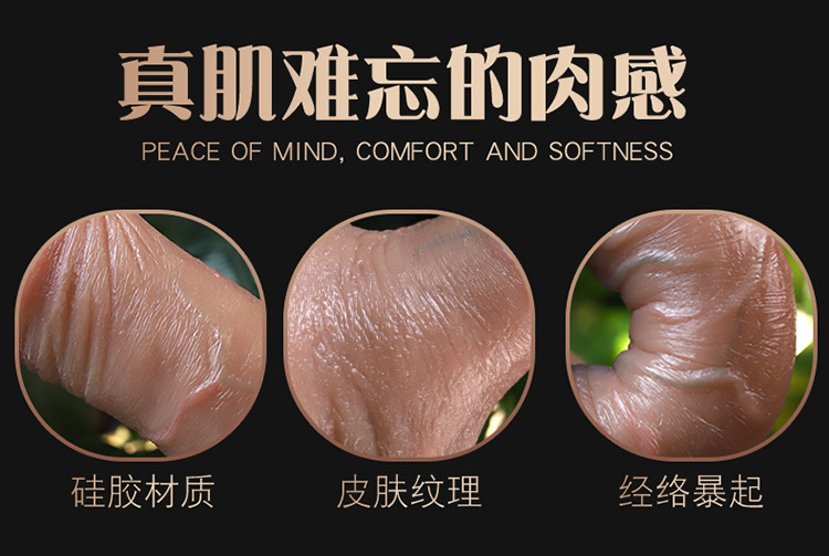Jiuai Realistic Liquid Silicone Dildo with Stretchable Wearable Harness for Adult Use — detail image 17
