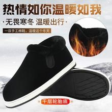 湖南手工千层底布鞋纯手工棉鞋男女冬季加绒保暖家居厚底防滑松紧