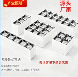 射灯;筒灯;磁吸轨道灯