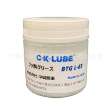 �ձ�C&middot;K-LUBE���؝���֬BTG L-65 / BTG L-200