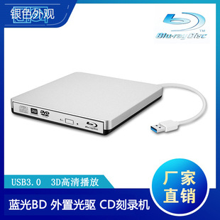 �羳�yɫBD�{������dvd������̨ʽ�Pӛ����X��P���USB3.0