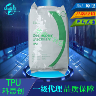 TPU ����˼���ݶ�9370AU �����⾀ ��׃�S ���Ӽ� ͸�ⱡĤԭ��