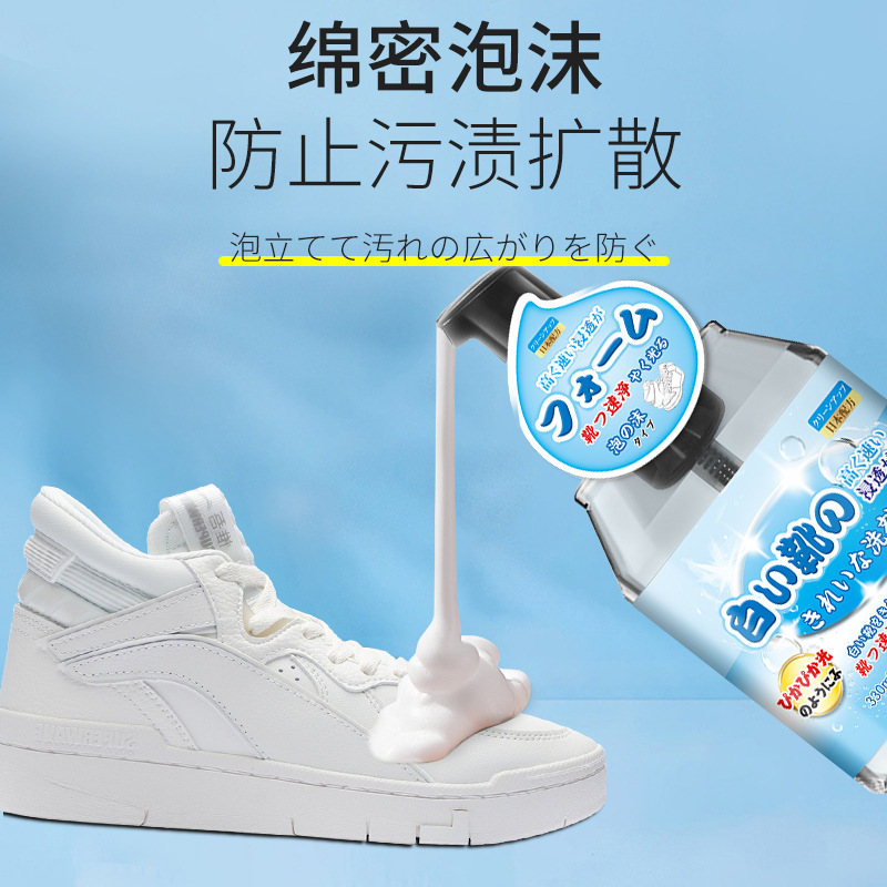 White shoes foam cleaner, yellow removal and whitening shoe cleaner, shoe cleaning brush, white shoe stain remover