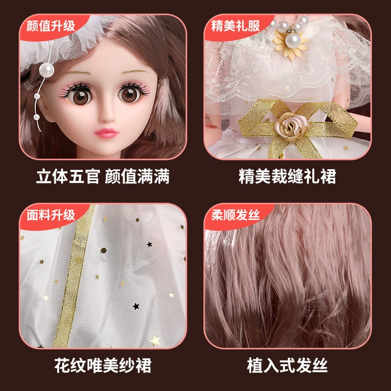 Big doll, set, gift box, toy