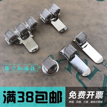 不锈钢笔夹磁吸笔插笔记账弹簧卡扣固定夹笔器金属挂笔座笔架