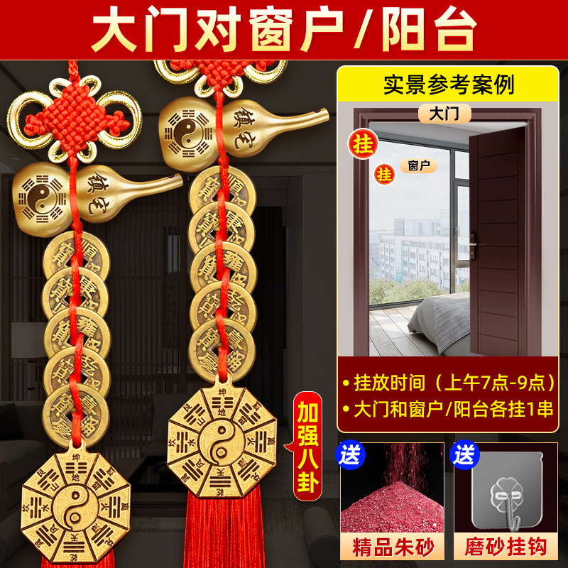 五帝钱葫芦挂件门对门纯黄铜中国结邻居卧室门真品铜钱化解入户门|undefined