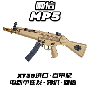 ���MP5늄��B�l��ߘ����u����cs������l����WARGAMEģ�͘�