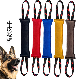 Amazon's New Cowhide Chewing Stick Dog Training Tear-Resistant Drag and Bite Interactive Toy Small and Medium-Sized Dog Educational Teething Chewing Stick