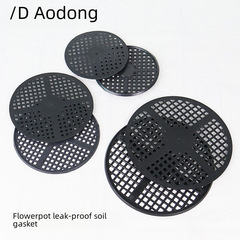 Thickened plastic washer: pot base mat to prevent soil leakage; breathable, drainage-friendly round mesh pocket for terracotta pots, perfect for succulents, gardening, and greenery.