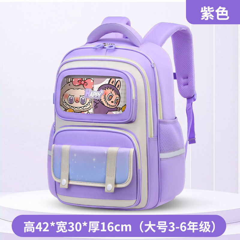 新款拉布布儿童书包小学生1-3-6年级男女儿童书包大容量透气学生|undefined