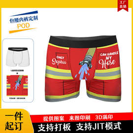 跨境POD平角内裤定制 包腰内裤男士3d数码印花无痕四角裤一件定制