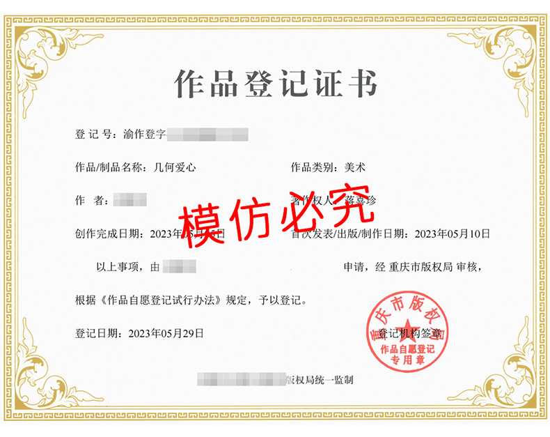 详情1_11.jpg