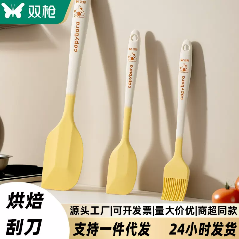 双枪硅胶刮刀硅胶铲烘焙工具食品级耐高温锅铲家用油刷不粘锅刮板