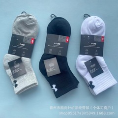 UA靴下四季型の中筒靴下は通気性があります。