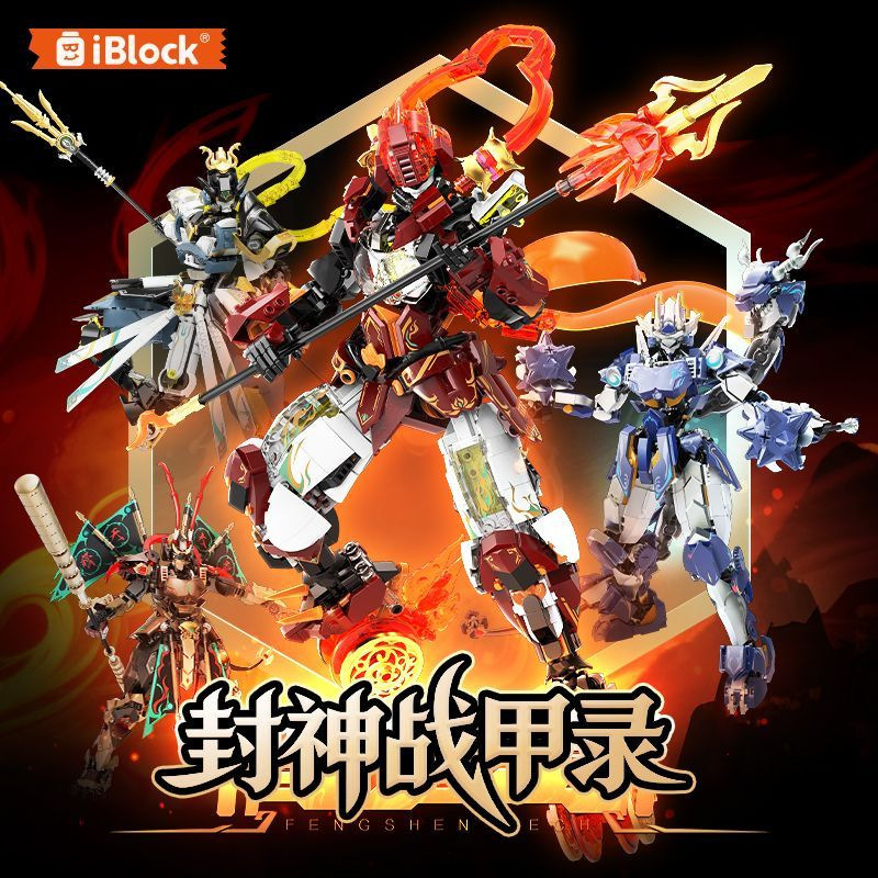 Compatible with Guochao Transforming Mecha Batos Building Block Toys, Small Particle Model, Boys' Gift, Cross-Border Wholesale