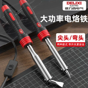 Паяльник Delixi Electric профессиональный повышенной мощности портативный