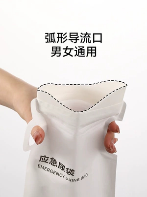 Portable Car Toilet, Large | On-board emergency urine bag