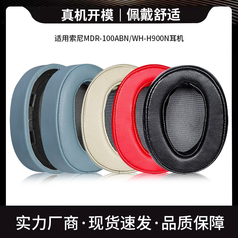 suitable for sony MDR-100ABN/WH-H900N head-mounted headphone set h900 lambskin earmuffs earmuffs