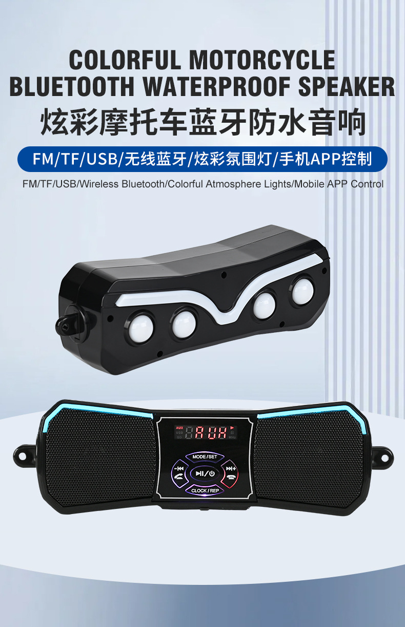 Motorcycle Modified Audio System with Subwoofer and Waterproof Bluetooth Speaker Radio