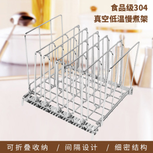 Slow Cooker Rack Food-Grade Sousvide Rack 304 Stainless Steel Divider Rack Steak Slow Cooker Rack Storage