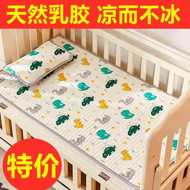 Летние детские латексные коврики детский сад коврики Мягкие коврики Мягкие детские тонкие коврики коврики оптом