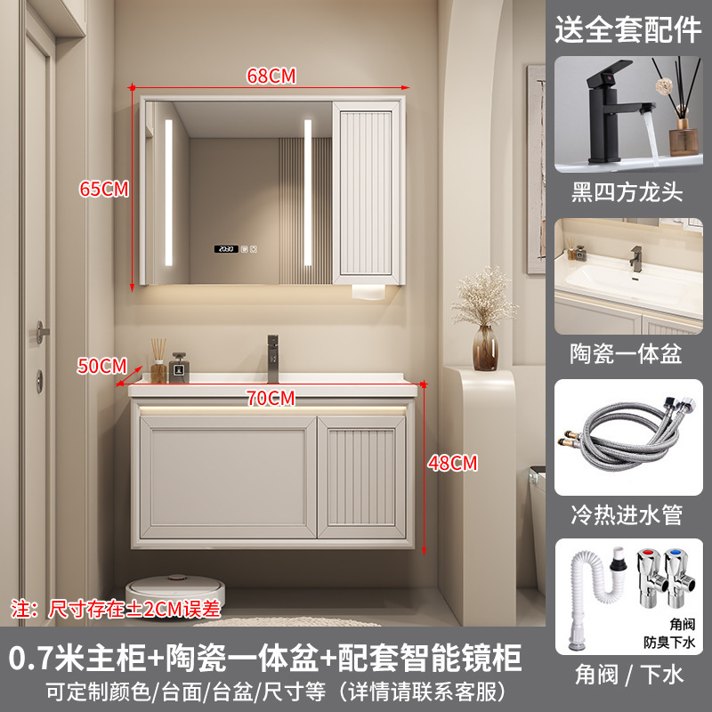 Gabinete de espejo inteligente de 70 cm