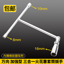 ������Ͳ�๦���������܇�������b����16MM/14/21mm���l