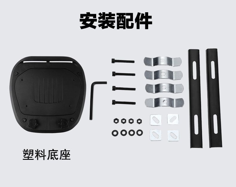 Motorcycle Trunk Large Capacity Electric Vehicle Large Takeout Box Universal Scooter Non-Aluminum Alloy Trunk Box
