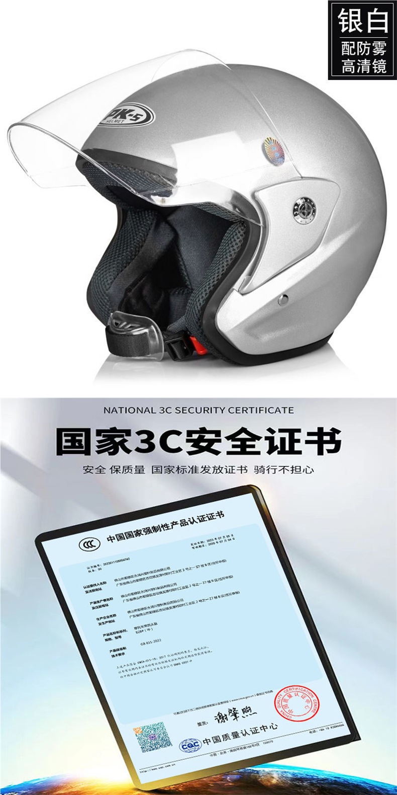 Motorcycle Helmet Certified Electric Vehicle Helmet for Men and Women