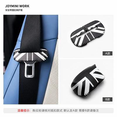 Other Automotive Interior Supplies — head protective cover protective sticker - type-a-13