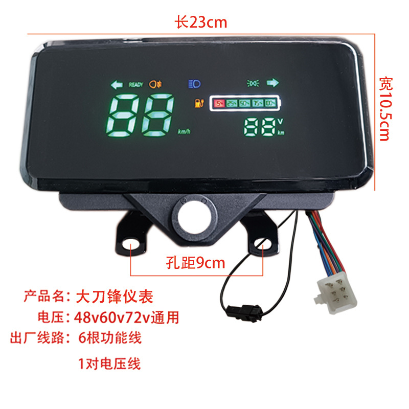 Electric Vehicle Tricycle Blade Instrument Electric Motorcycle Lcd Instrument Assembly Odometer 48V60V72V