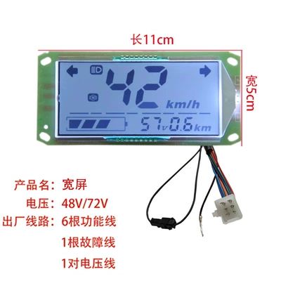 Electric Vehicle Instrument Circuit Board Suitable for Turtle Swift Eagle Electric Meter Mileage Speed Meter 48V60V72V (Other vehicle instruments) - wide-screen-48v60v72v-universal
