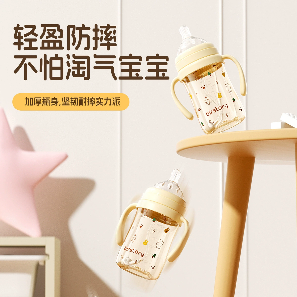 Bottle detergent, protective anti-colic straw with glass, 2-3 years, 6 month