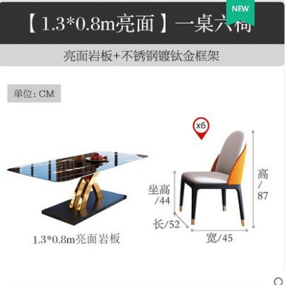 Mesa de comedor de tabla de roca de lujo ligera y combinación moderna y simple, mesa de comedor rectangular creativa para hogares pequeños