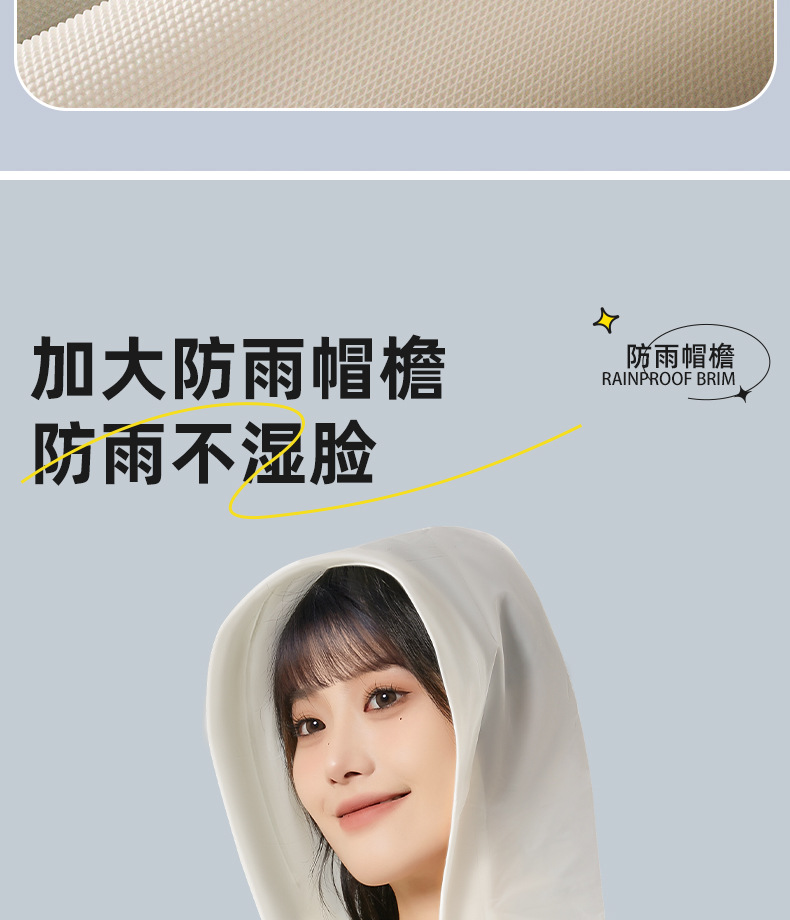  尚官 便携式束口雨衣 棷奶白/件 透明加厚 户外登山徒步 带帽雨披