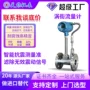 性能稳定空气耐高温流量计