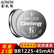 BR1225䇷���̼�~��늳�3V45mAh����TPMS ̥���O�y������늳�