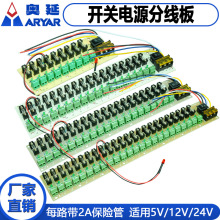 5V12V24V30A�_�P�Դ�־���9/18/20·ݔ�������O�ع���䱣�U��