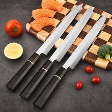 不锈钢生鱼刀家用厨师刀厨房菜刀日式料理刀锋利寿司三文鱼刀批发